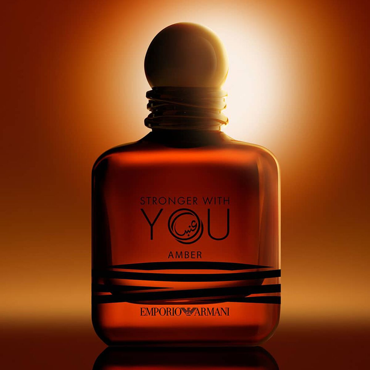 EMPORIO ARMANI STRONGER WITH YOU AMBER