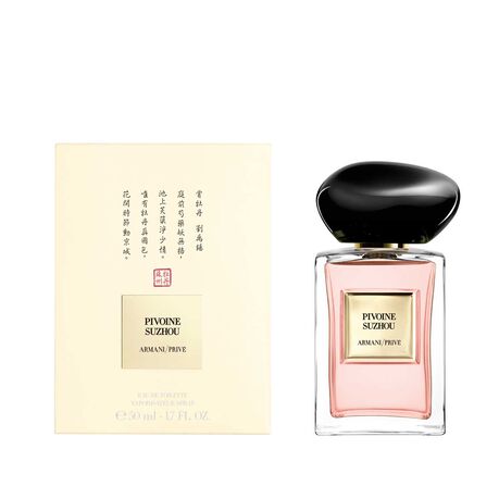 ARMANI/PRIV&Eacute; PIVOINE SUZHOU